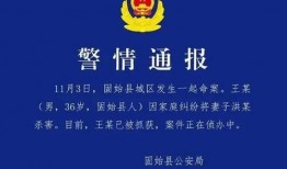 固始新闻爆料网最新公告,重大更新与重要通知速览