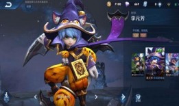 元芳皮肤特效爆料最新版,炫酷视觉盛宴即将来袭！