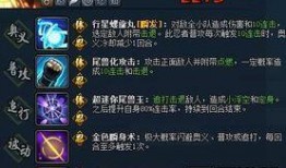 最新鸣人技能爆料是哪一集,揭秘火影忍者最新一集的神秘力量