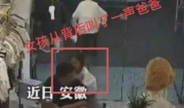 女孩爆料父亲视频大全最新,女孩爆料父亲视频事件，真相令人震惊！