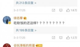 文春周刊最新爆料新闻网,最新网络新闻内幕大揭秘