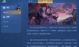 西施新皮肤最新爆料视频,华丽变身，惊艳亮相！