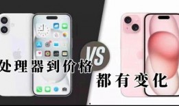 苹果16普通版最新爆料,颠覆性设计与强劲性能大揭秘