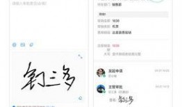 钉钉最新版本更新爆料,功能升级与用户体验革新亮点一览