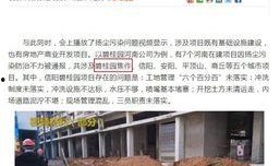 碧桂园爆料最新事件新闻,揭秘背后真相与影响