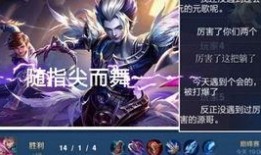 王者元歌爆料最新视频,王者峡谷中的幻影刺客，即将颠覆战场格局！