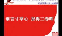 德爱中学爆料视频最新版,校园风云再起