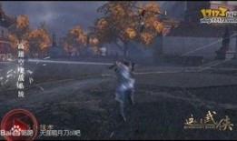 月光爆料最新消息视频