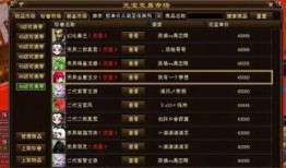 天龙八部网游爆料最新版,揭秘江湖风云再起，全新玩法等你探索