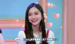 杨颖爆料最新消息新闻,揭秘娱乐圈幕后真相，独家内幕大公开！