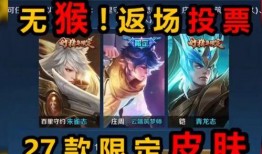 新皮肤最新爆料预测