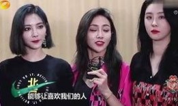 郑欣宜刘雨昕最新爆料