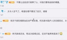 湖北最新爆料消息视频,揭秘神秘视频背后的惊人真相