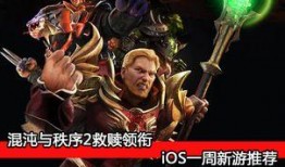 救赎最新爆料视频大全在线观看