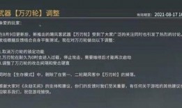 永劫最新更新爆料公告,新版本爆料，神秘力量觉醒，探索无尽冒险新篇章