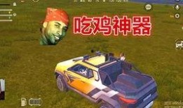 国际服吃鸡最新活动爆料