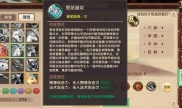 须弥爆料整合版最新版本,揭秘最新版本神秘内容与前瞻